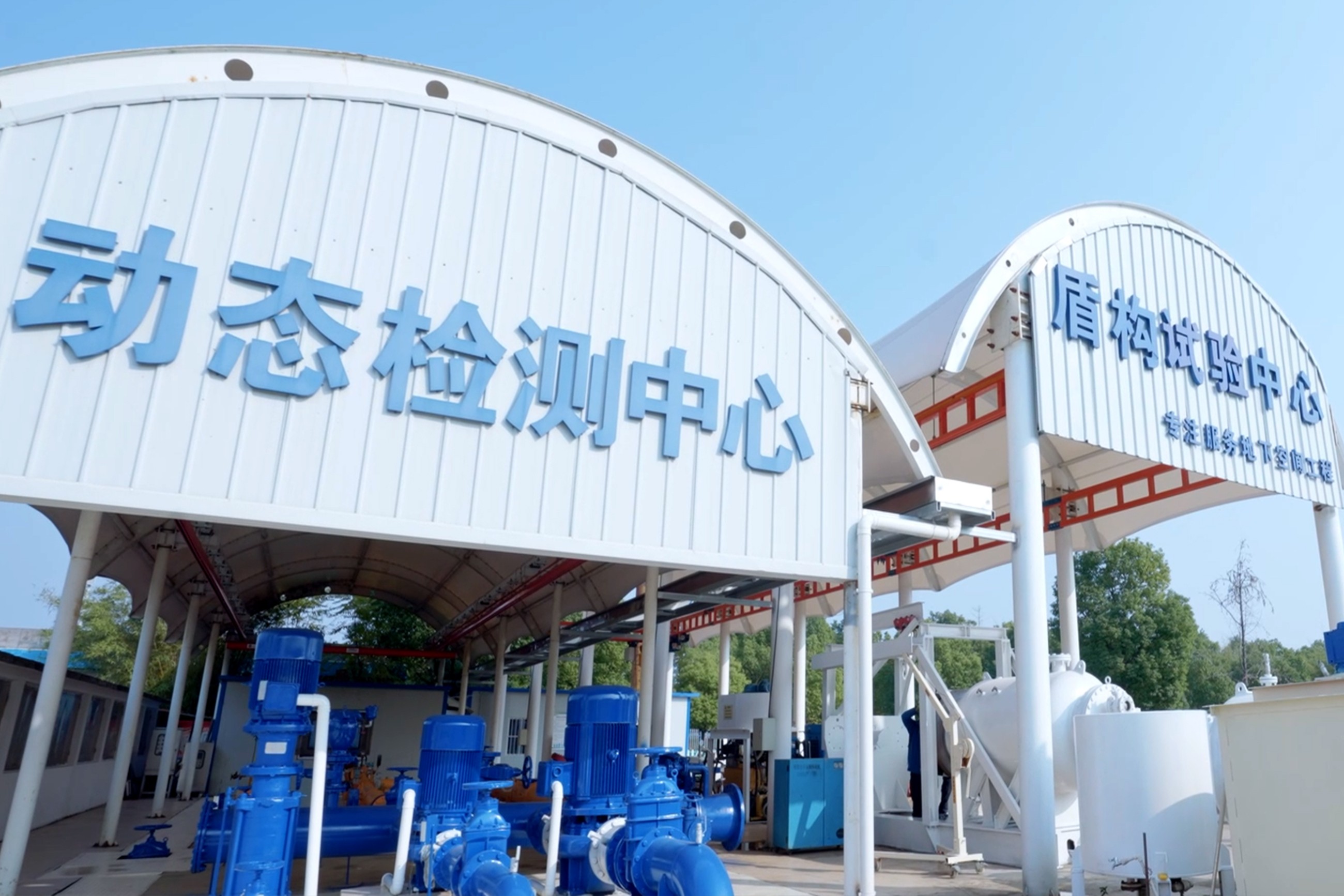 動(dòng)態(tài)檢測(cè)中心